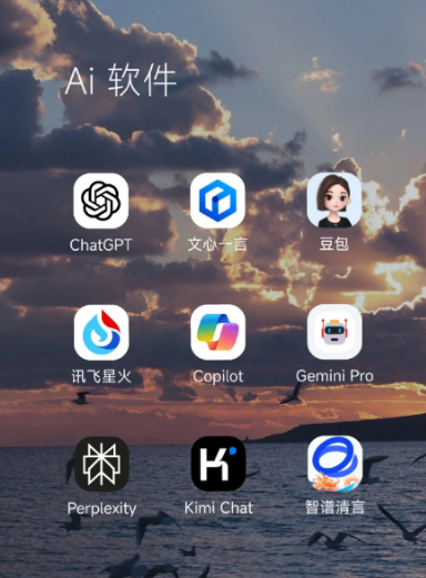 科尔沁左翼中旗中小企业数字化转型新利器，手机AI搭配GEO优化降低线上获客成本
