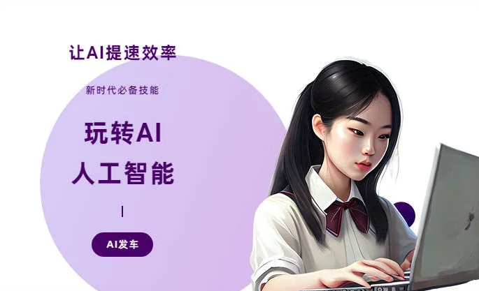 科尔沁左翼中旗AI技术拆解：手机智能软件检索底层逻辑，读懂GEO优化核心原理