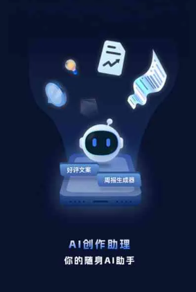 科尔沁左翼中旗工业制造行业专属GEO优化方案，依托手机AI挖掘精准采购客源