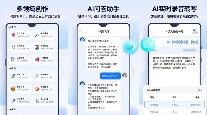 科尔沁左翼中旗告别SEO同质化内卷，GEO优化开启AI营销新赛道