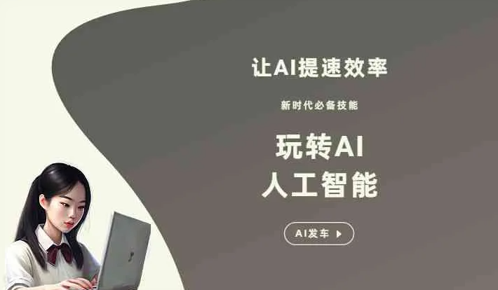 科尔沁左翼中旗GEO优化完整科普：原理、价值与核心适配场景